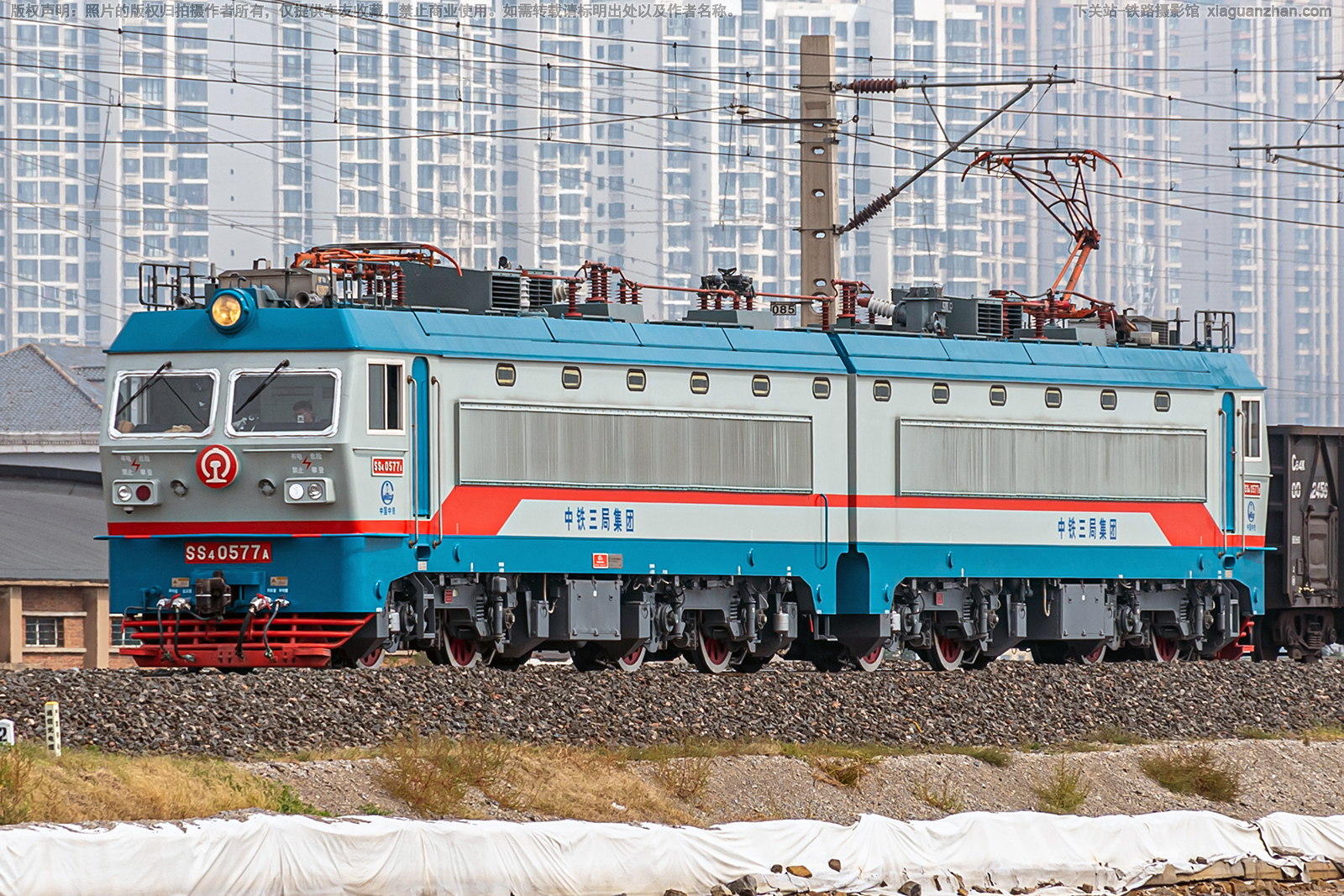 韶山4-0577 SS4-0577 中铁三局 韶山4-0577 SS4-0577 中铁三局