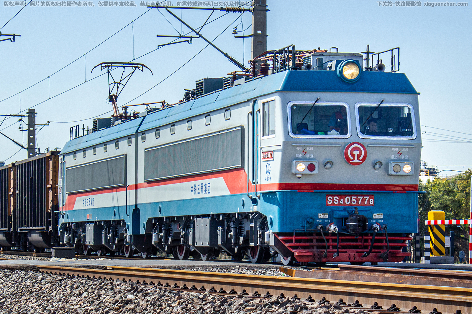 ��ɽ4-0577 SS4-0577 �������ּ���