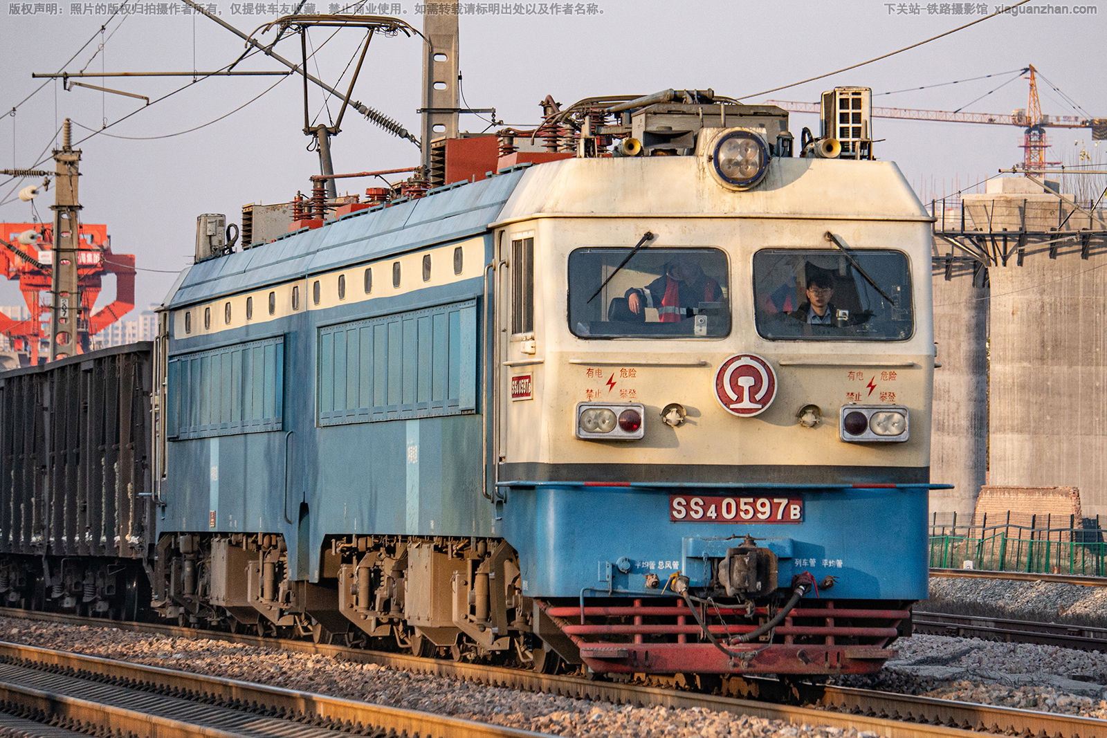 ��ɽ4-0597 SS4-0597 ���ְ���