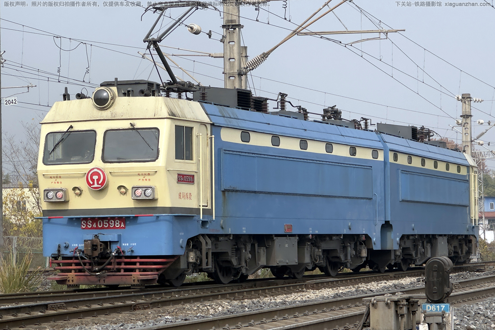 韶山4-0598 SS4-0598 成局西段 韶山4-0598 SS4-0598 成局西段