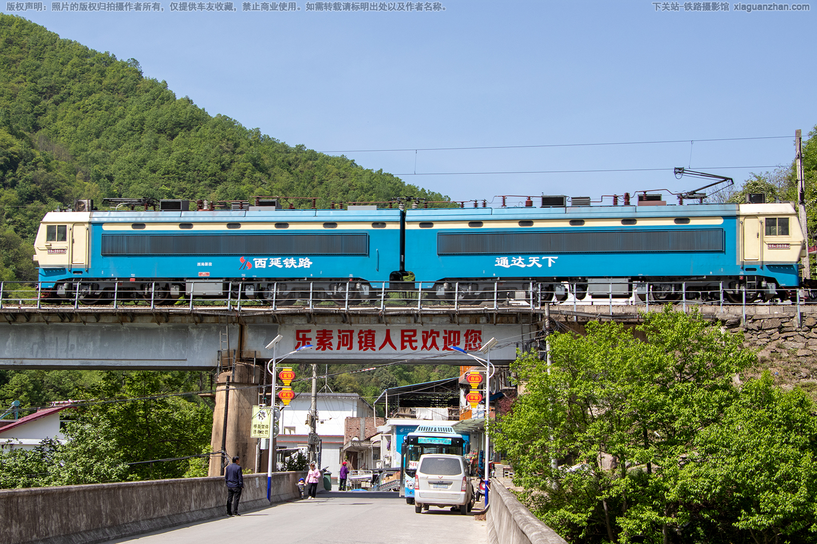 韶山4-0608 SS4-0608 西局新段 韶山4-0608 SS4-0608 西局新段