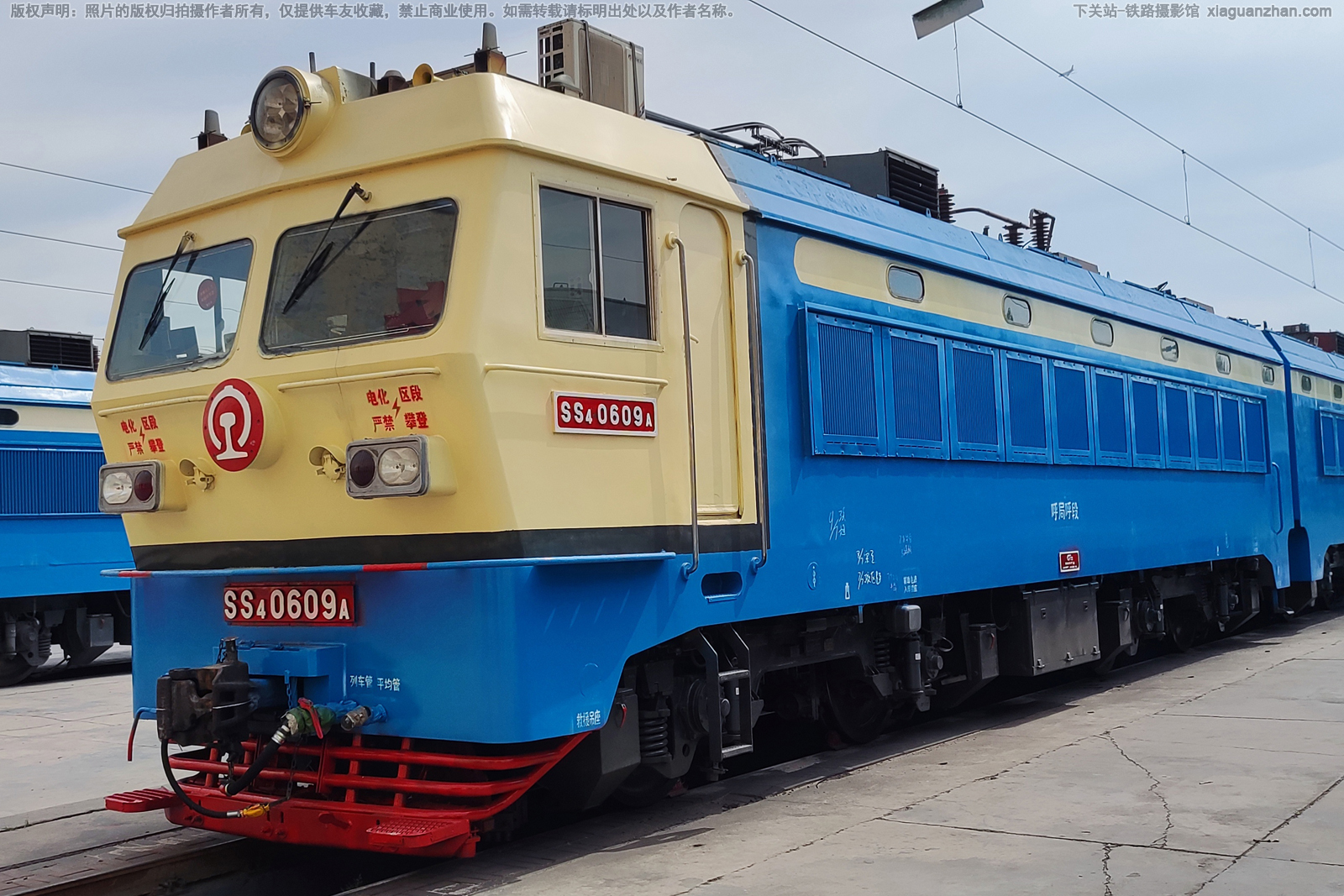 韶山4-0609 SS4-0609 呼局呼段 韶山4-0609 SS4-0609 呼局呼段