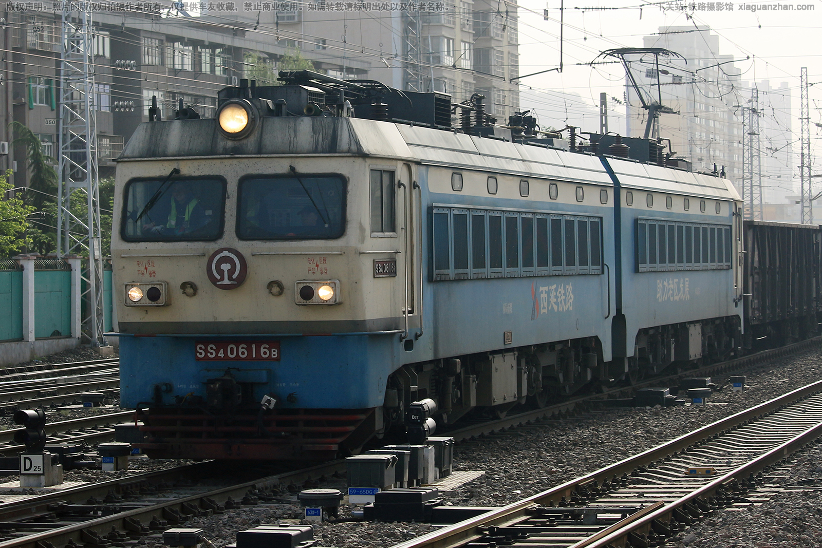 ��ɽ4-0616 SS4-0616 �����¶�