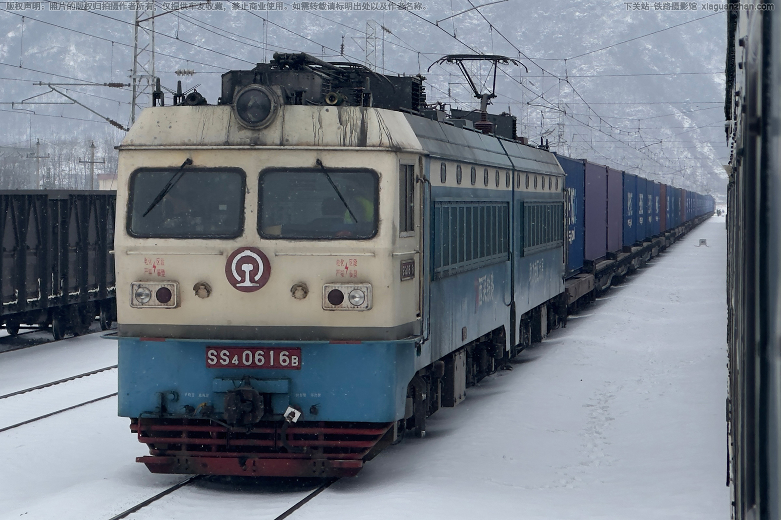 ��ɽ4-0616 SS4-0616 �����¶�