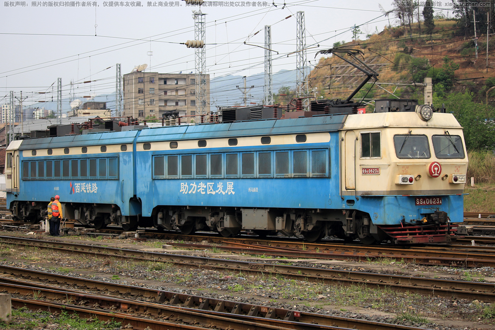 ��ɽ4-0623 SS4-0623 �����¶�