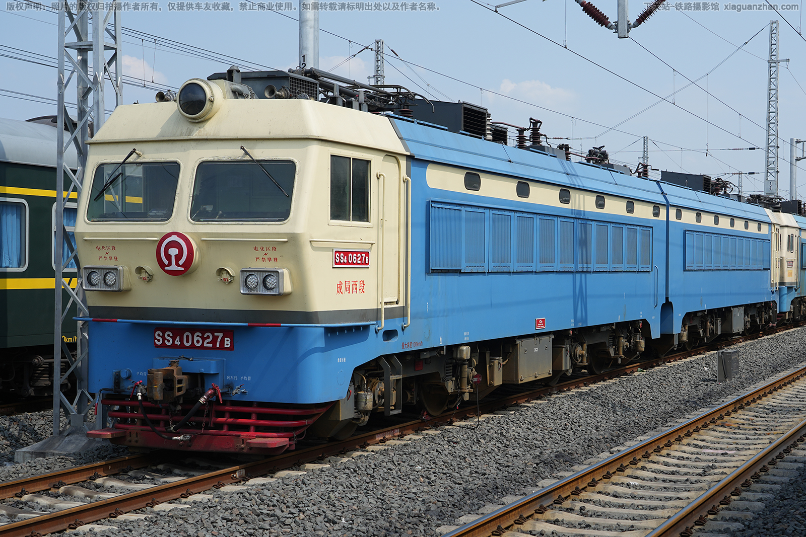 ��ɽ4-0627 SS4-0627 �ɾ�����