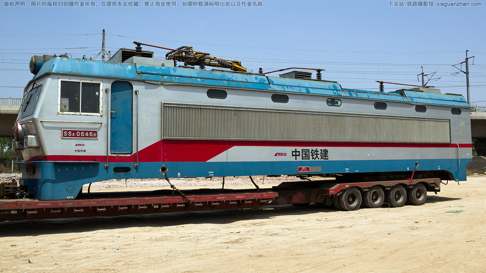 ��ɽ4-0646 SS4-0646 �й�����