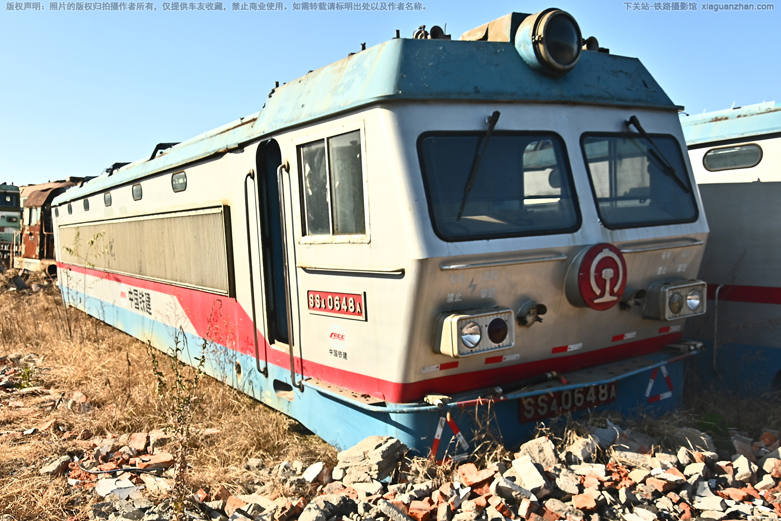 ��ɽ4-0648 SS4-0648 �й�����