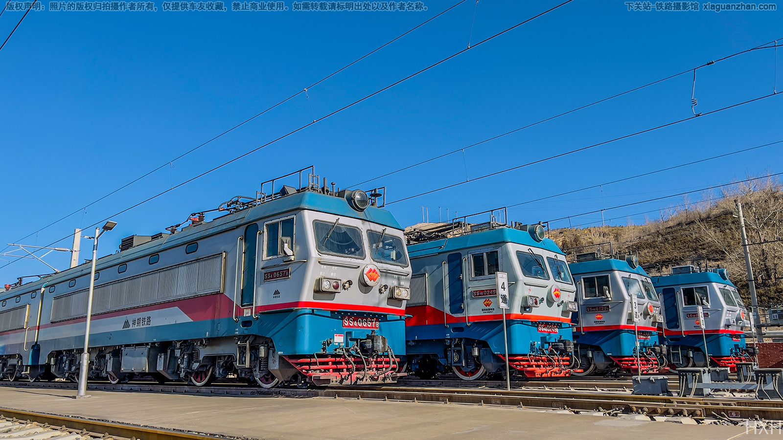 韶山4-0657 SS4-0657 神朔铁路 韶山4-0657 SS4-0657 神朔铁路