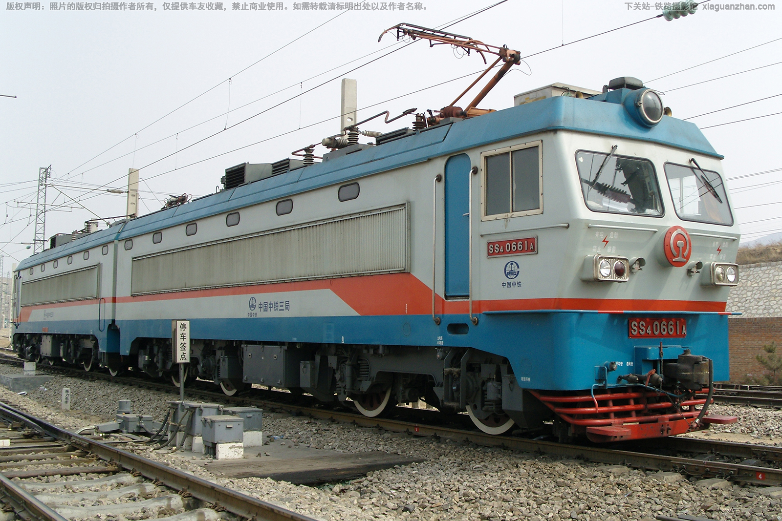 韶山4-0661 SS4-0661 中铁三局 韶山4-0661 SS4-0661 中铁三局