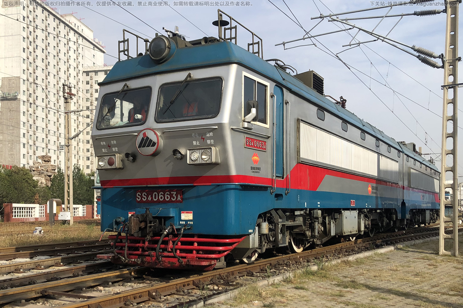 韶山4-0663 SS4-0663 国家能源集团 韶山4-0663 SS4-0663 国家能源集团