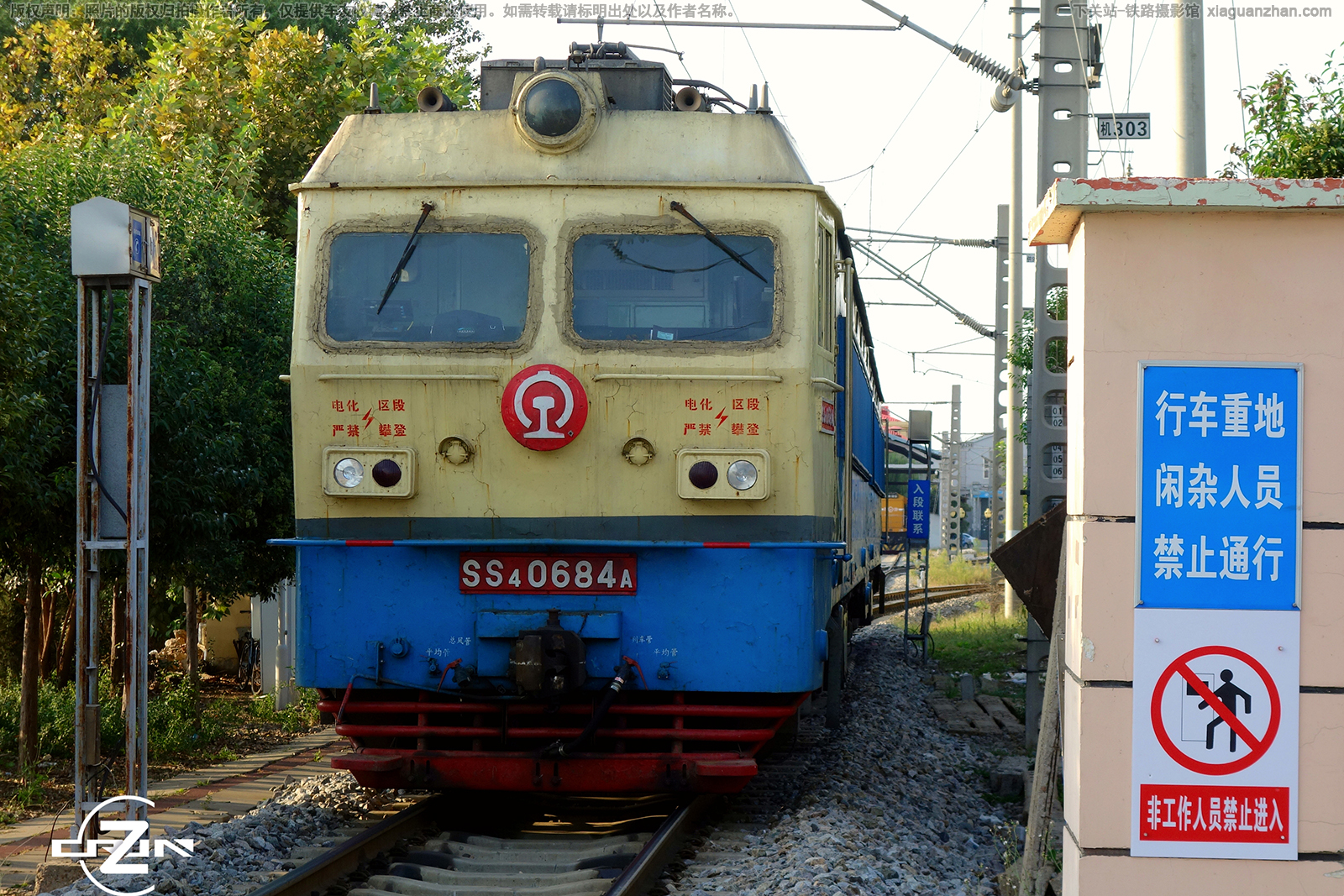 韶山4-0684 SS4-0684 京局石段 韶山4-0684 SS4-0684 京局石段