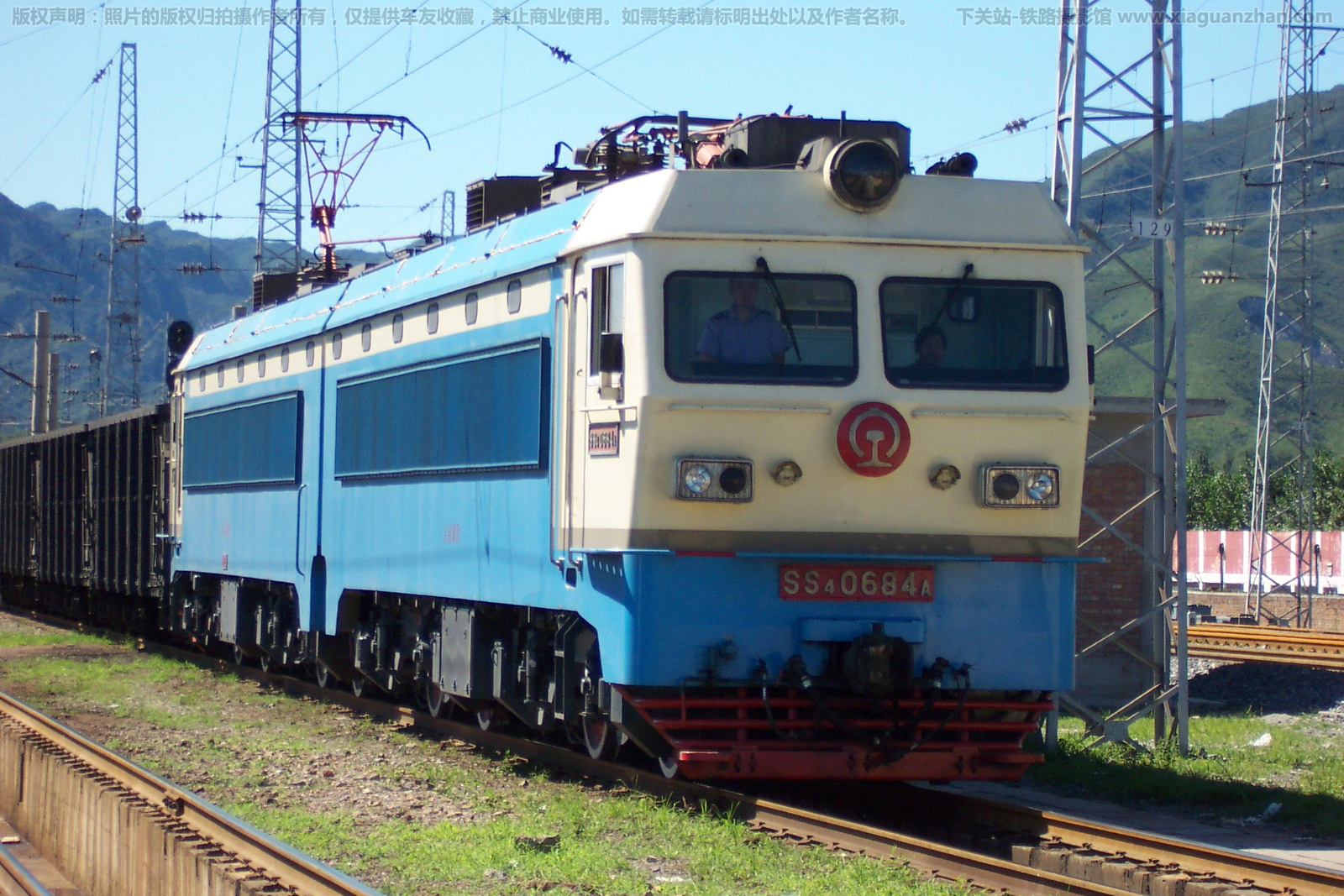 ��ɽ4-0684 SS4-0684 ���ֺ���