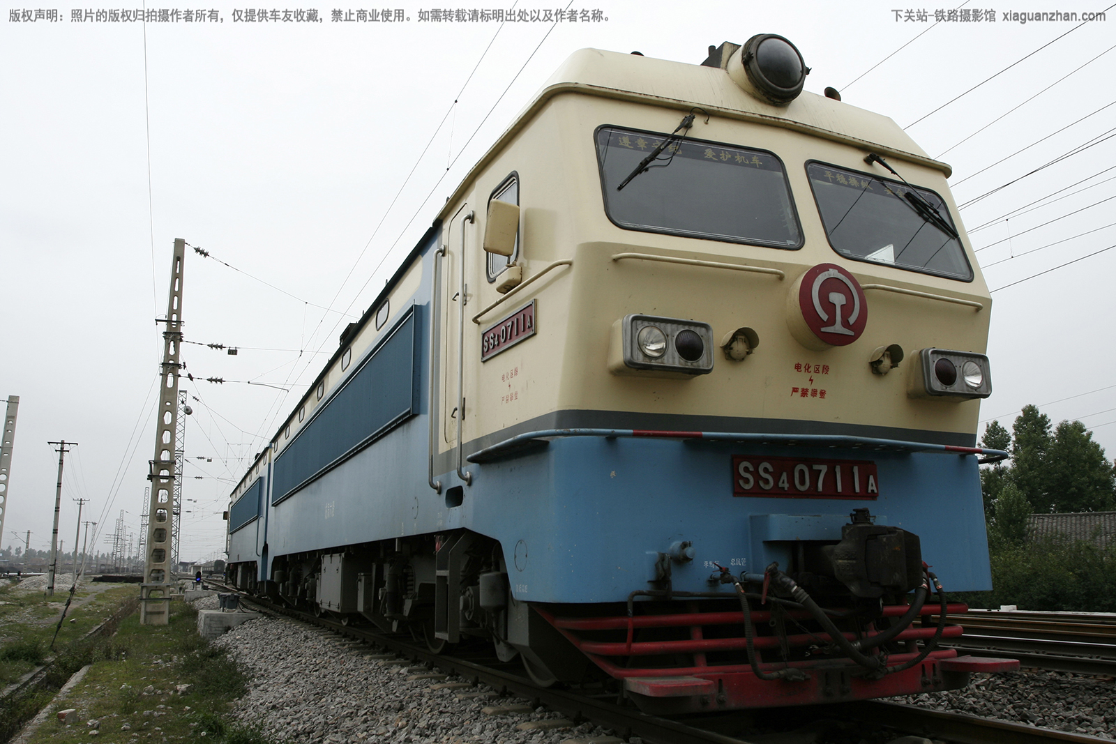 ��ɽ4-0711 SS4-0711 �ɾ�����