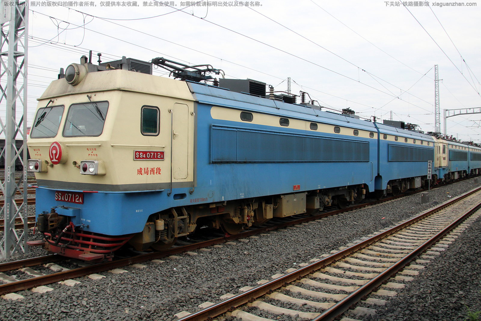 ��ɽ4-0712 SS4-0712 �ɾ�����