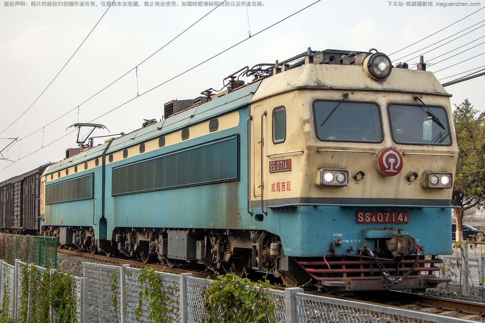 ��ɽ4-0714 SS4-0714 �ɾ�����