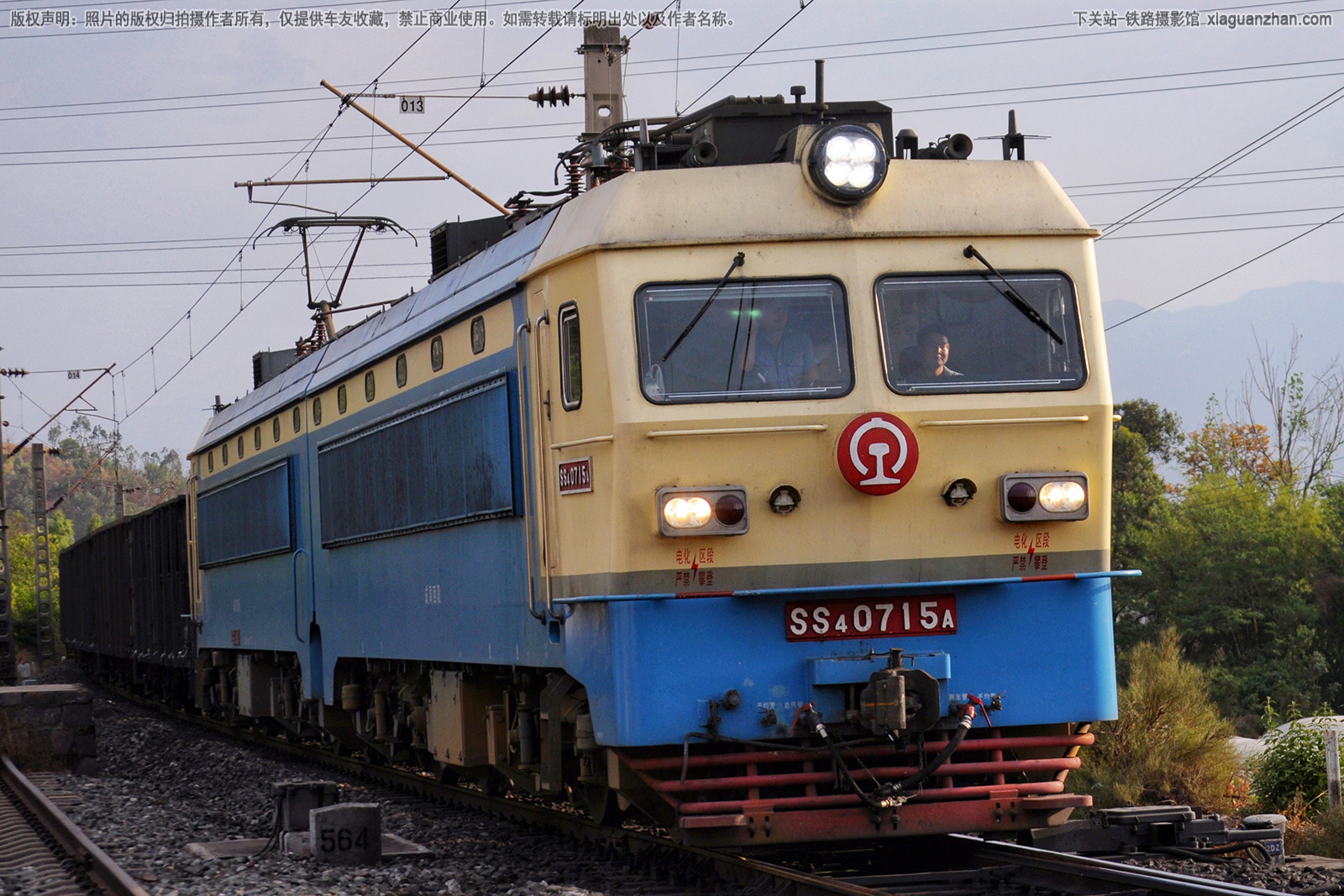 ��ɽ4-0715 SS4-0715 �ɾ�����