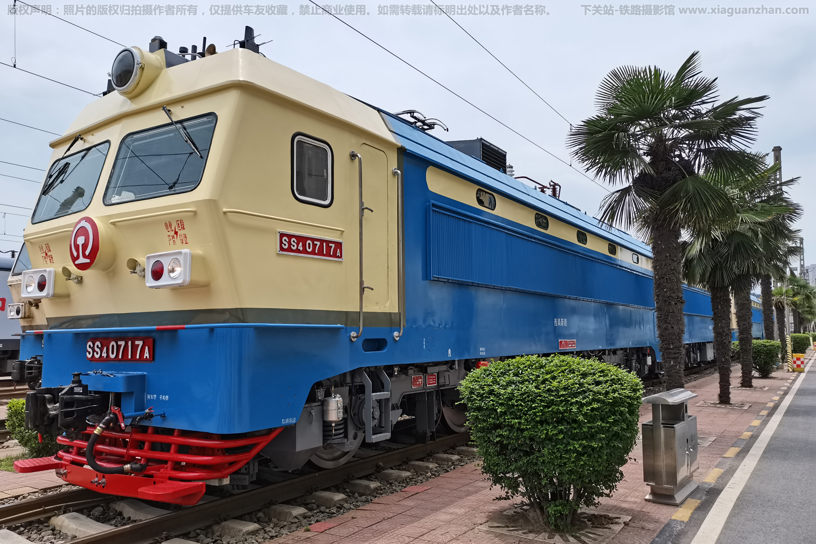 ��ɽ4-0717 SS4-0717 �����¶� ��