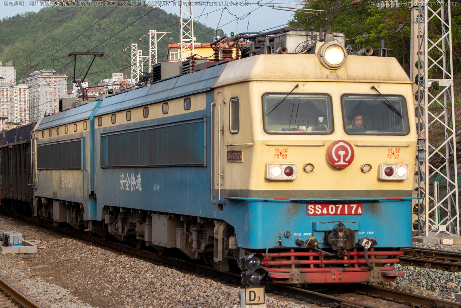韶山4-0717 SS4-0717 西局新段 韶山4-0717 SS4-0717 西局新段