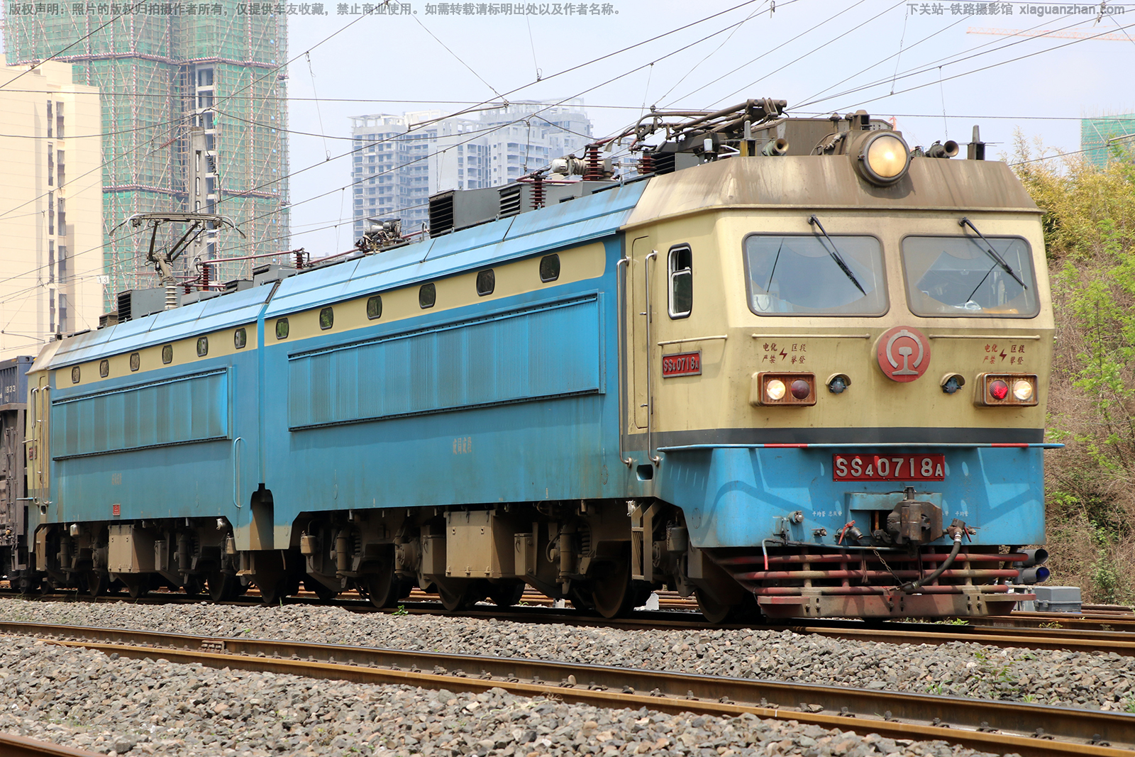 ��ɽ4-0718 SS4-0718 �ɾֳɶ�