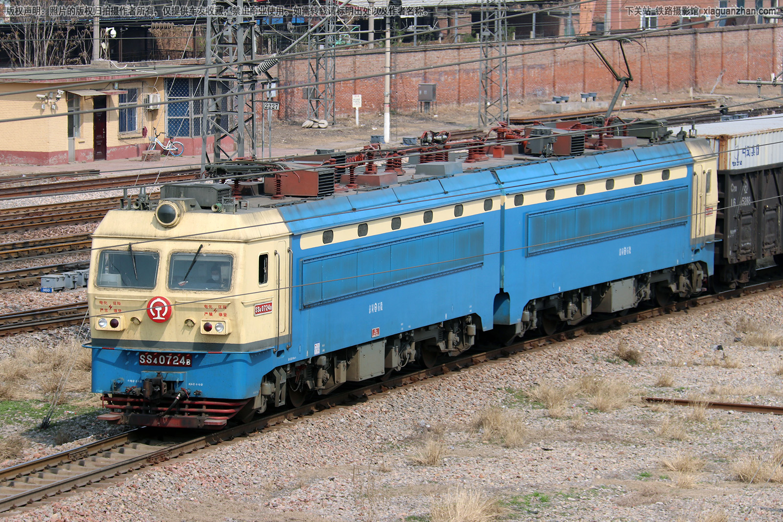 ��ɽ4-0724 SS4-0724 ����ʯ��