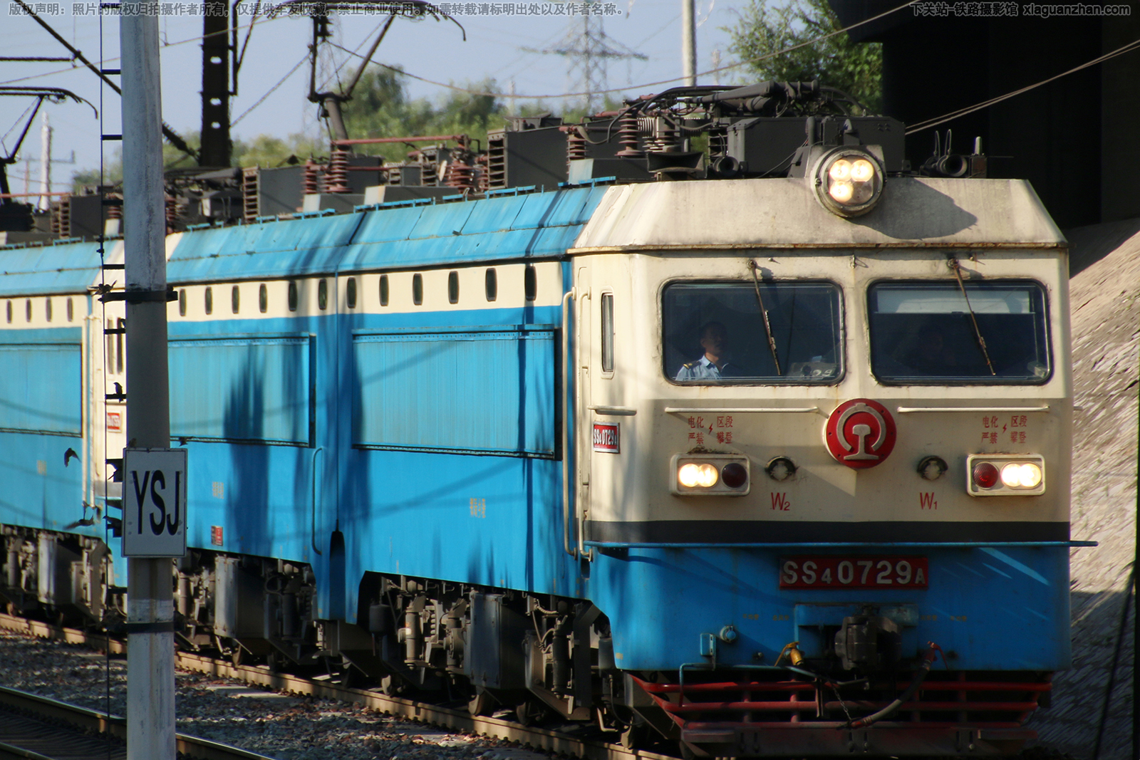 ��ɽ4-0729 SS4-0729 ֣�����