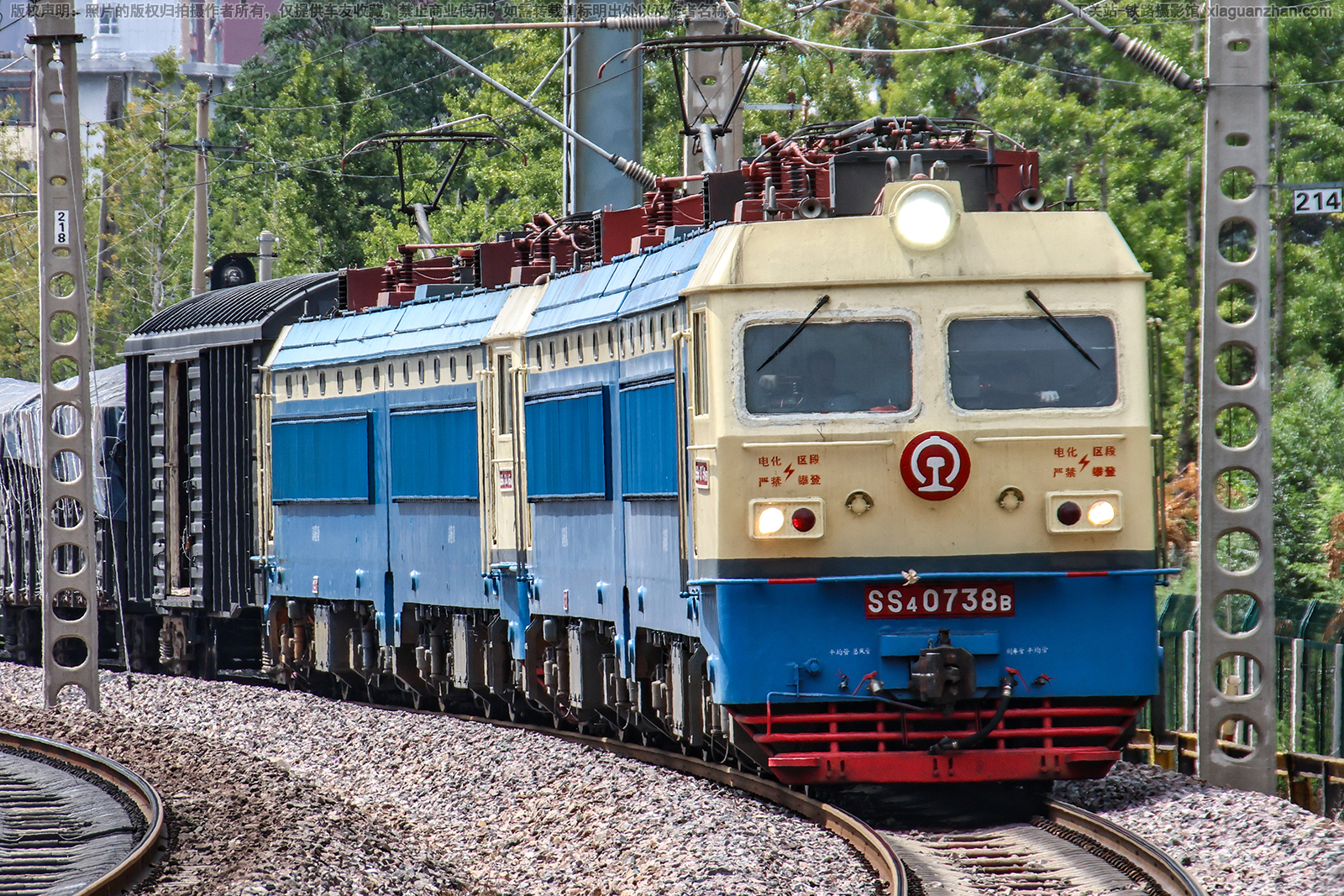 韶山4-0738 SS4-0738 京局石段 韶山4-0738 SS4-0738 京局石段