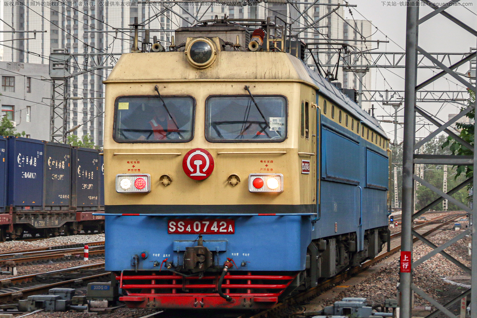 ��ɽ4-0742 SS4-0742 ̫��̫��