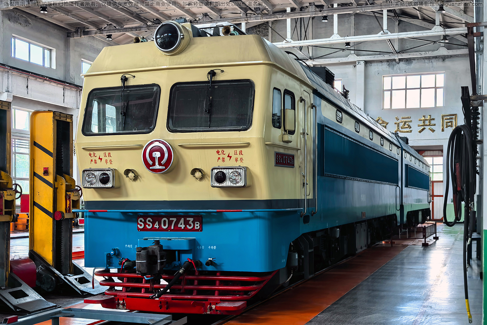 韶山4-0743 SS4-0743 哈局牡段 韶山4-0743 SS4-0743 哈局牡段