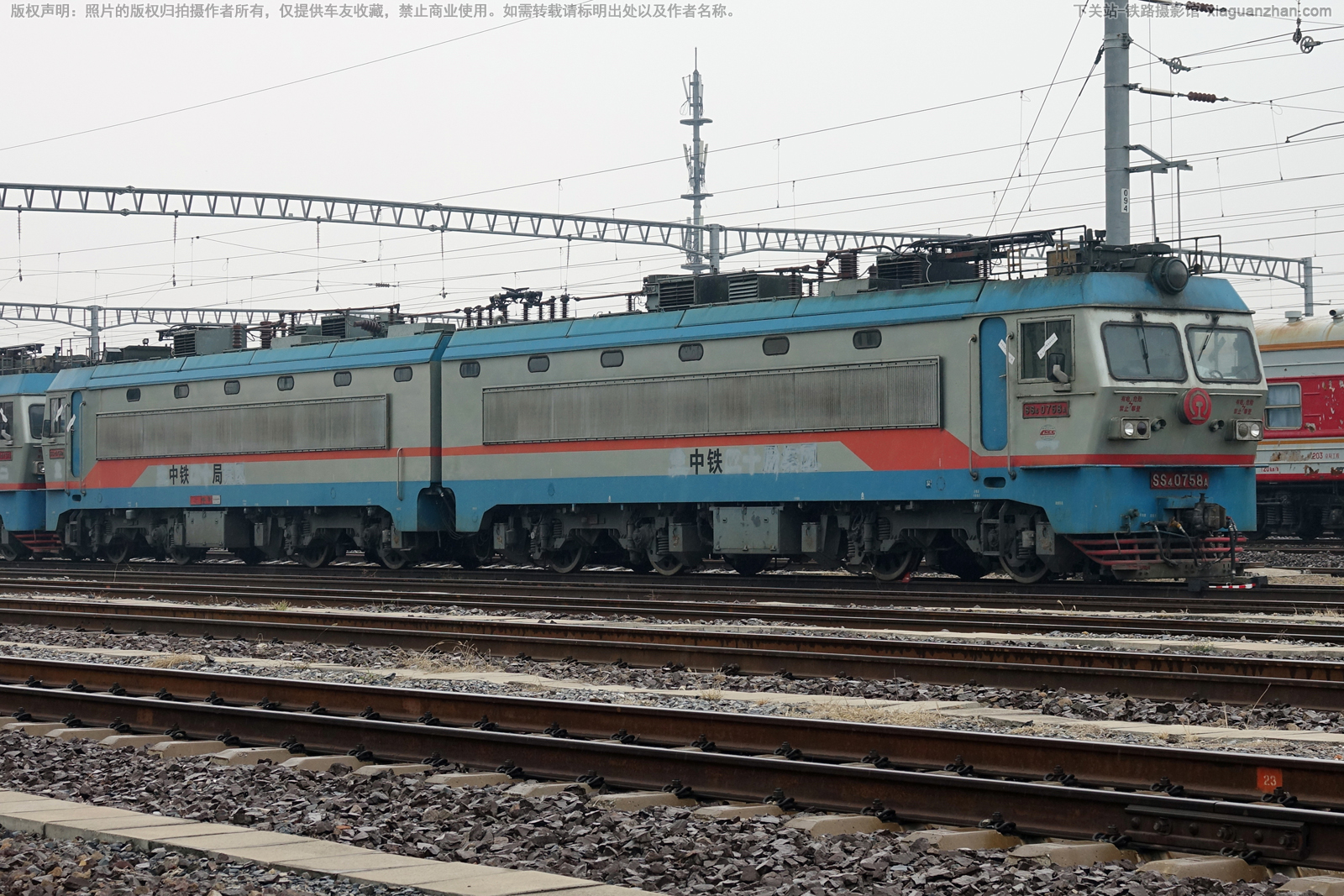 韶山4-0758 SS4-0758 中铁二十局 韶山4-0758 SS4-0758 中铁二十局