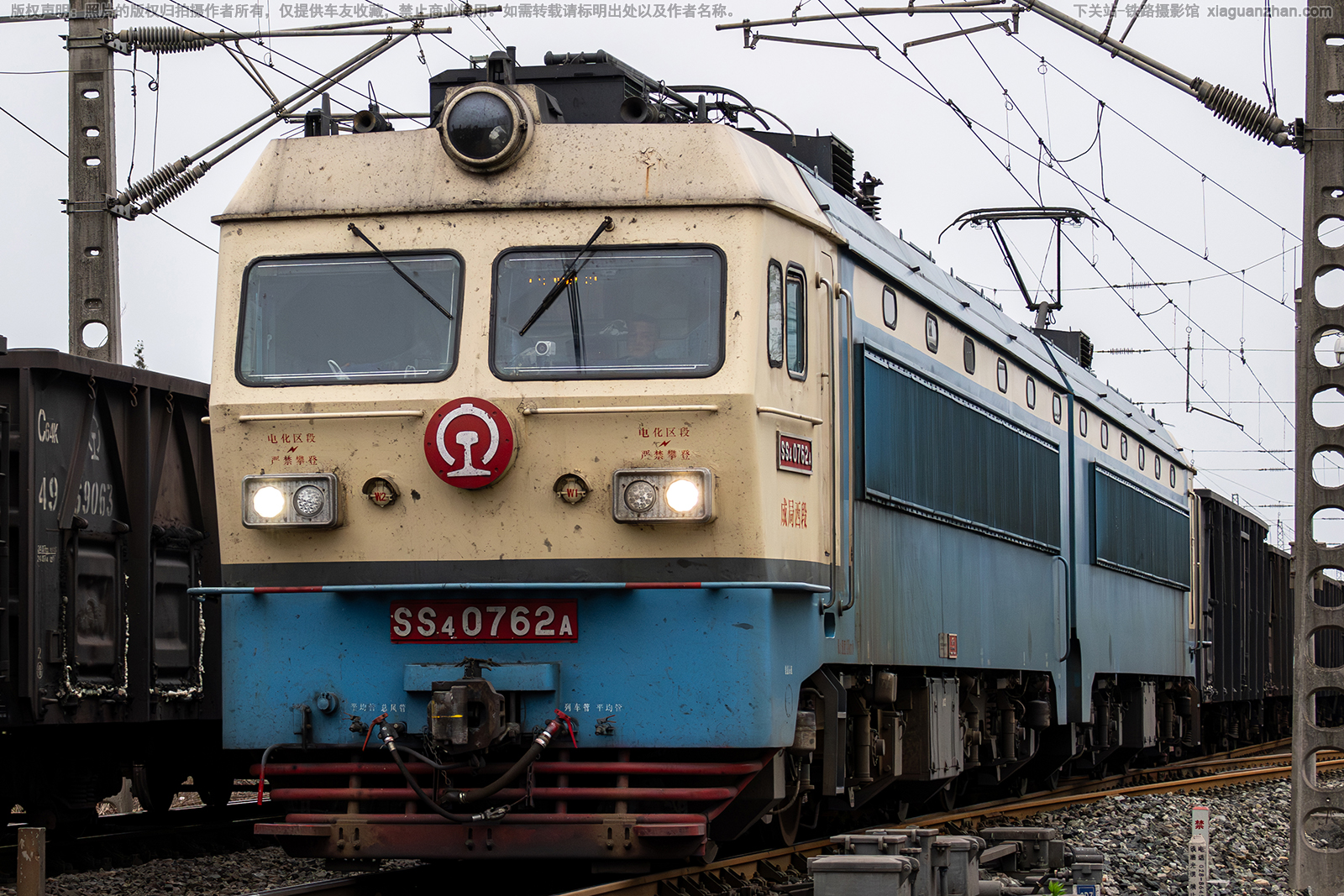 ��ɽ4-0762 SS4-0762 �ɾ�����