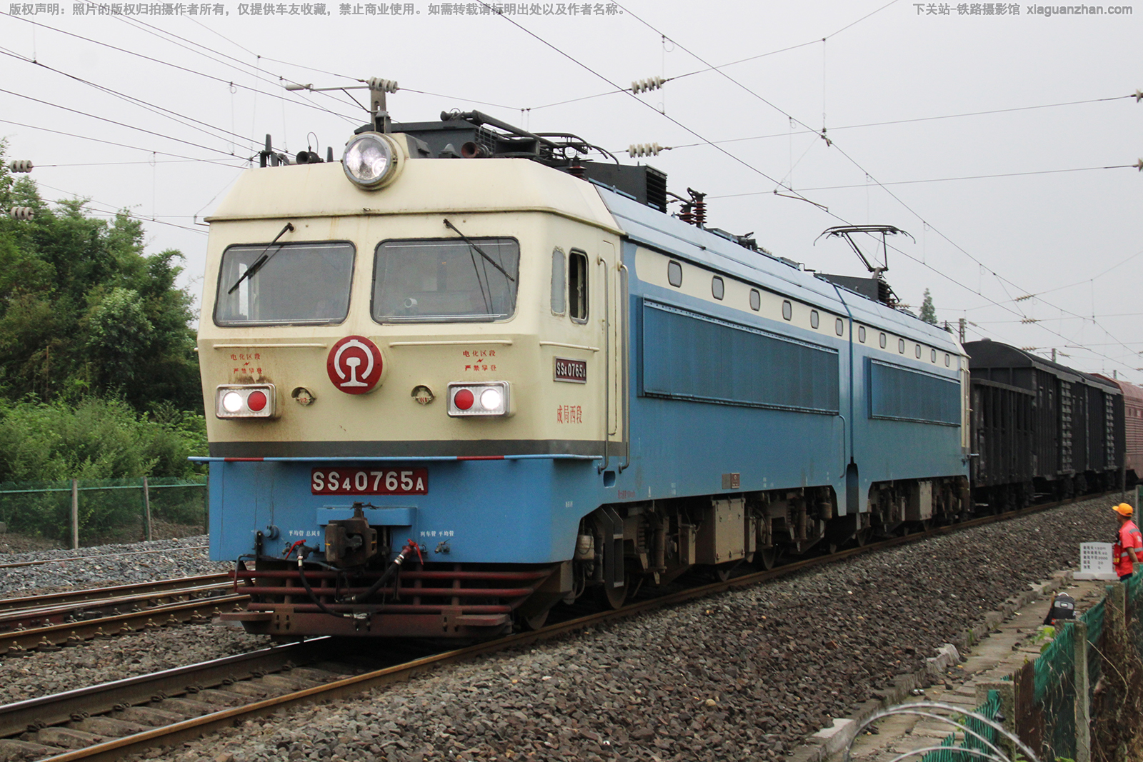 ��ɽ4-0765 SS4-0765 �ɾ�����