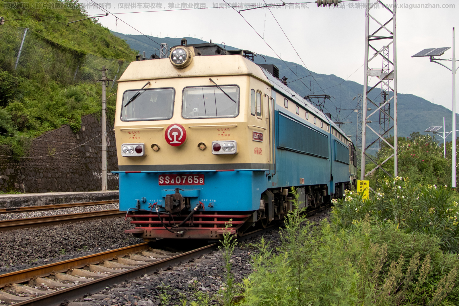 ��ɽ4-0765 SS4-0765 �ɾ�����