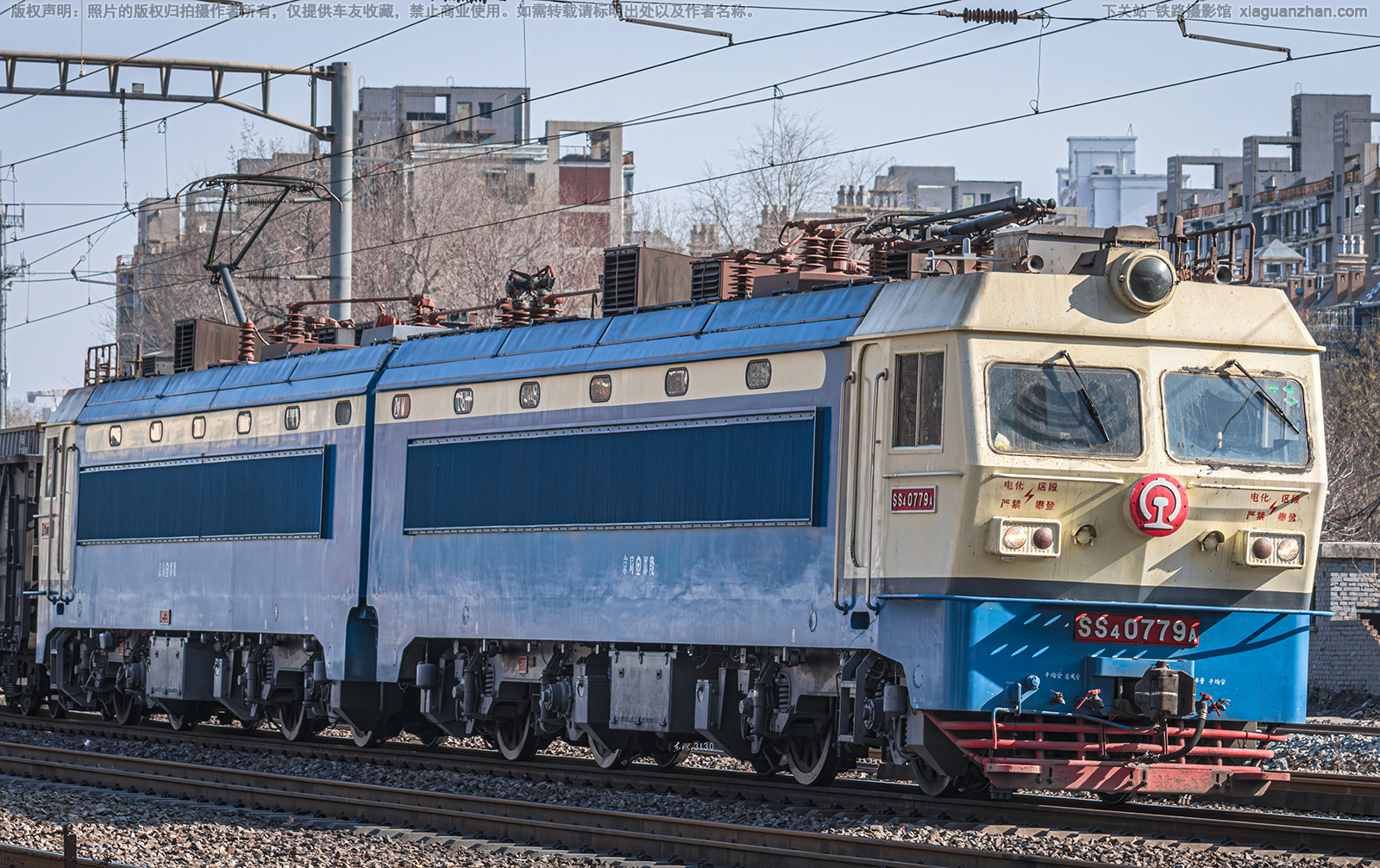 ��ɽ4-0779 SS4-0779 ���ֺ���