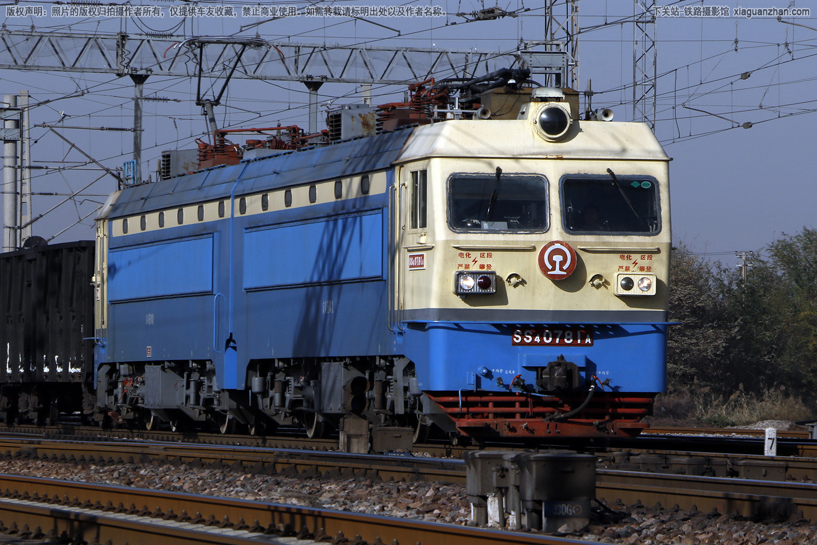 ��ɽ4-0781 SS4-0781 ���ֺ���