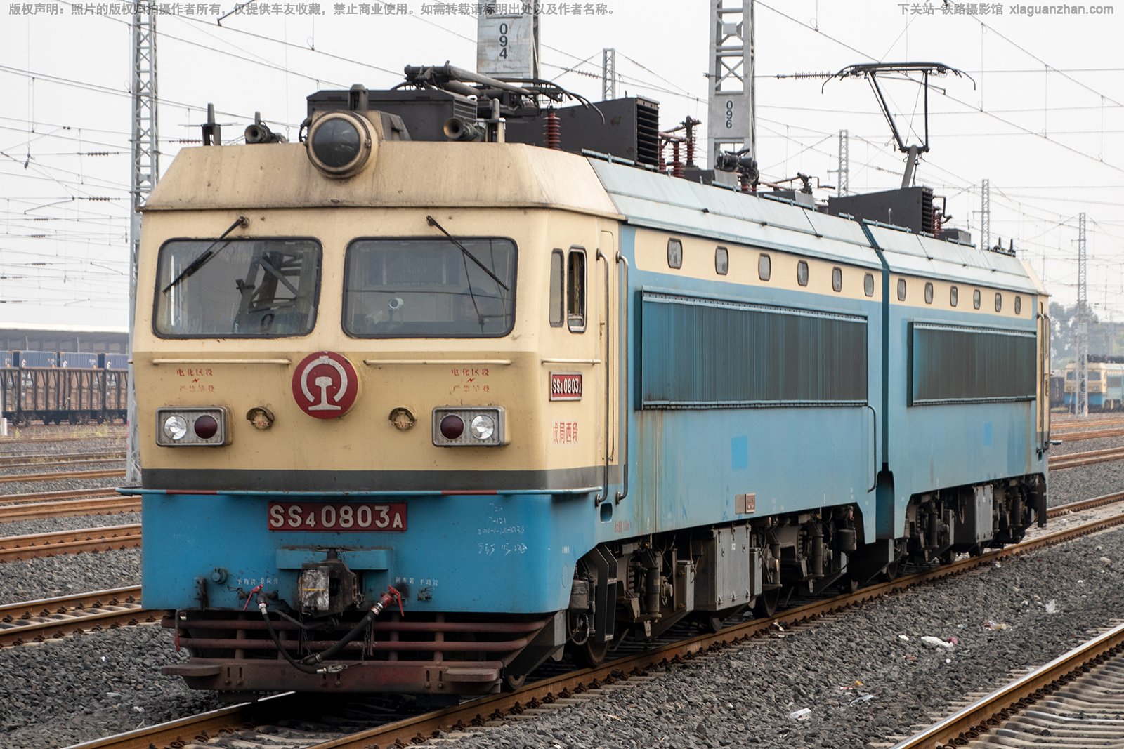 韶山4-0803 SS4-0803 成局西段 韶山4-0803 SS4-0803 成局西段