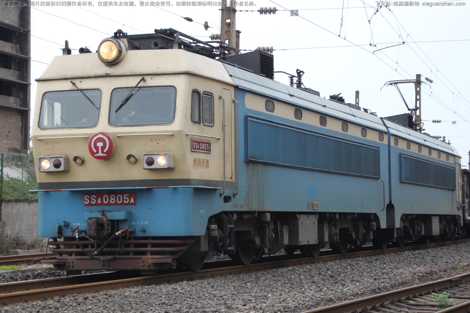 韶山4-0805 SS4-0805 成局西段 ※ 韶山4-0805 SS4-0805 成局西段 ※