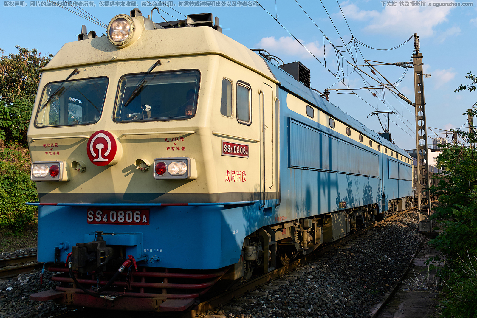 ��ɽ4-0806 SS4-0806 �ɾ�����