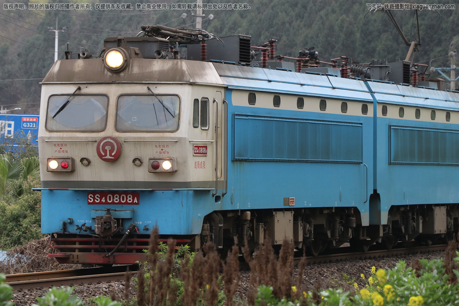 ��ɽ4-0808 SS4-0808 �ɾֳɶ�