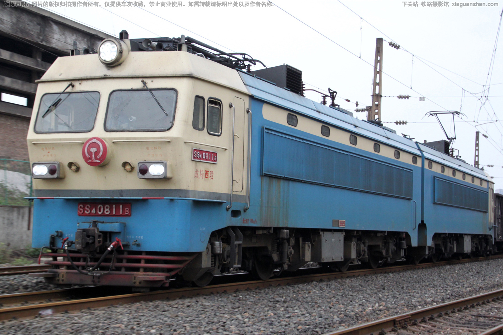 ��ɽ4-0811 SS4-0811 �ɾ�����