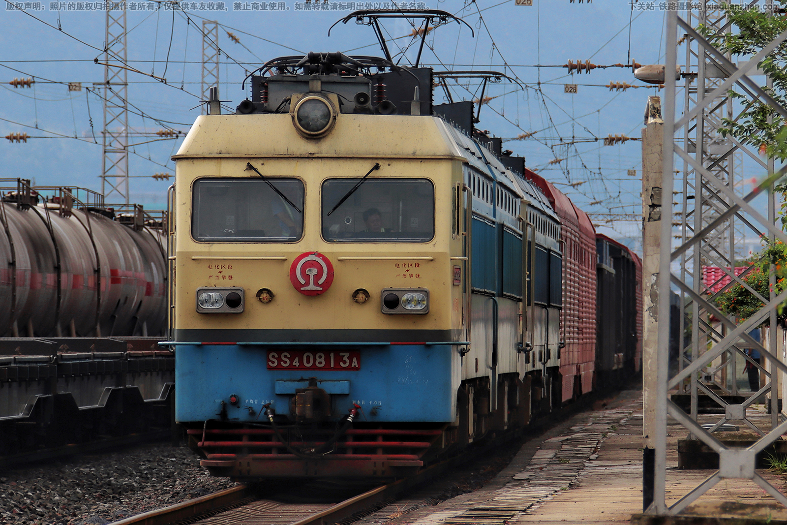 ��ɽ4-0813 SS4-0813 �ɾ����� ��