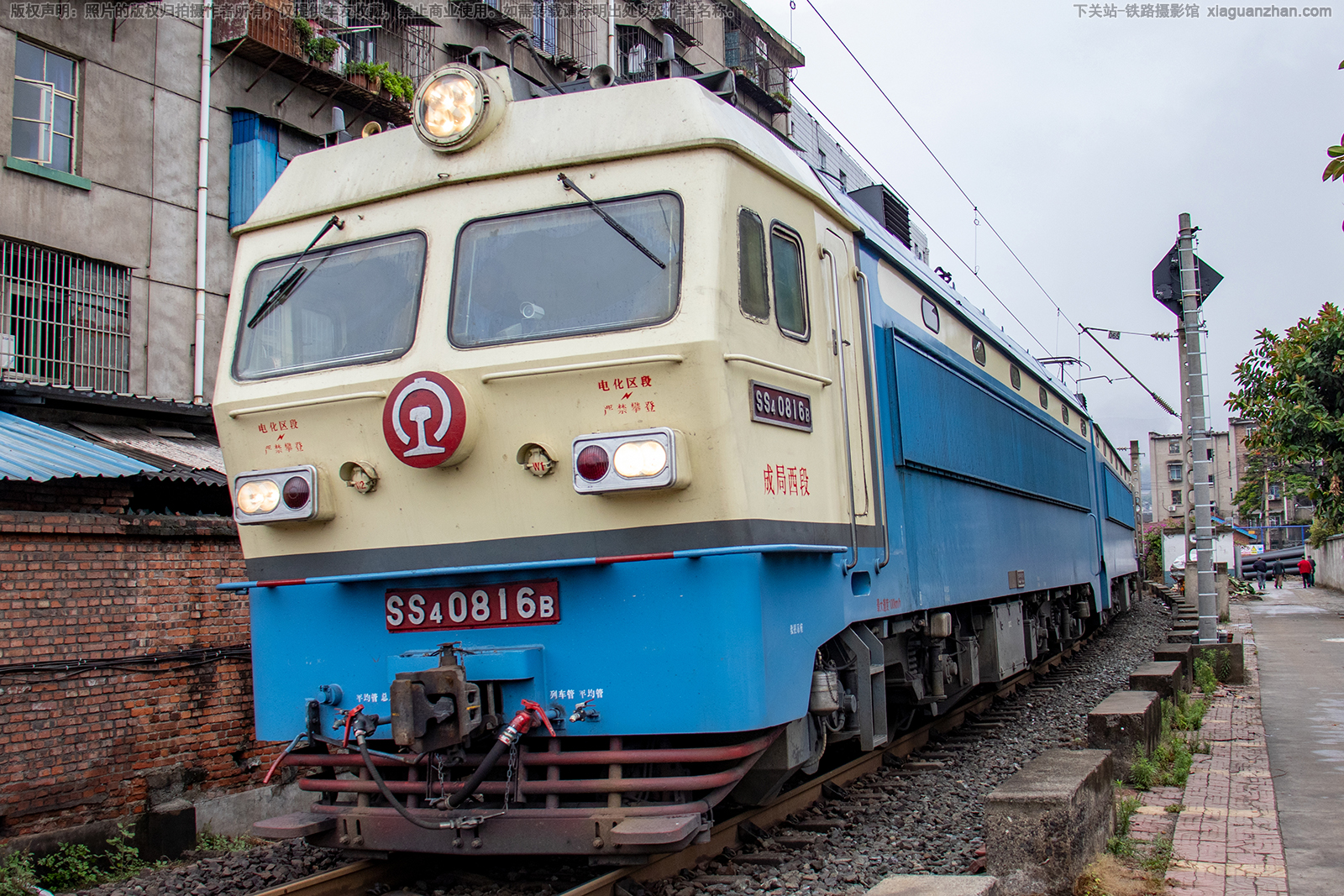 ��ɽ4-0816 SS4-0816 �ɾ�����