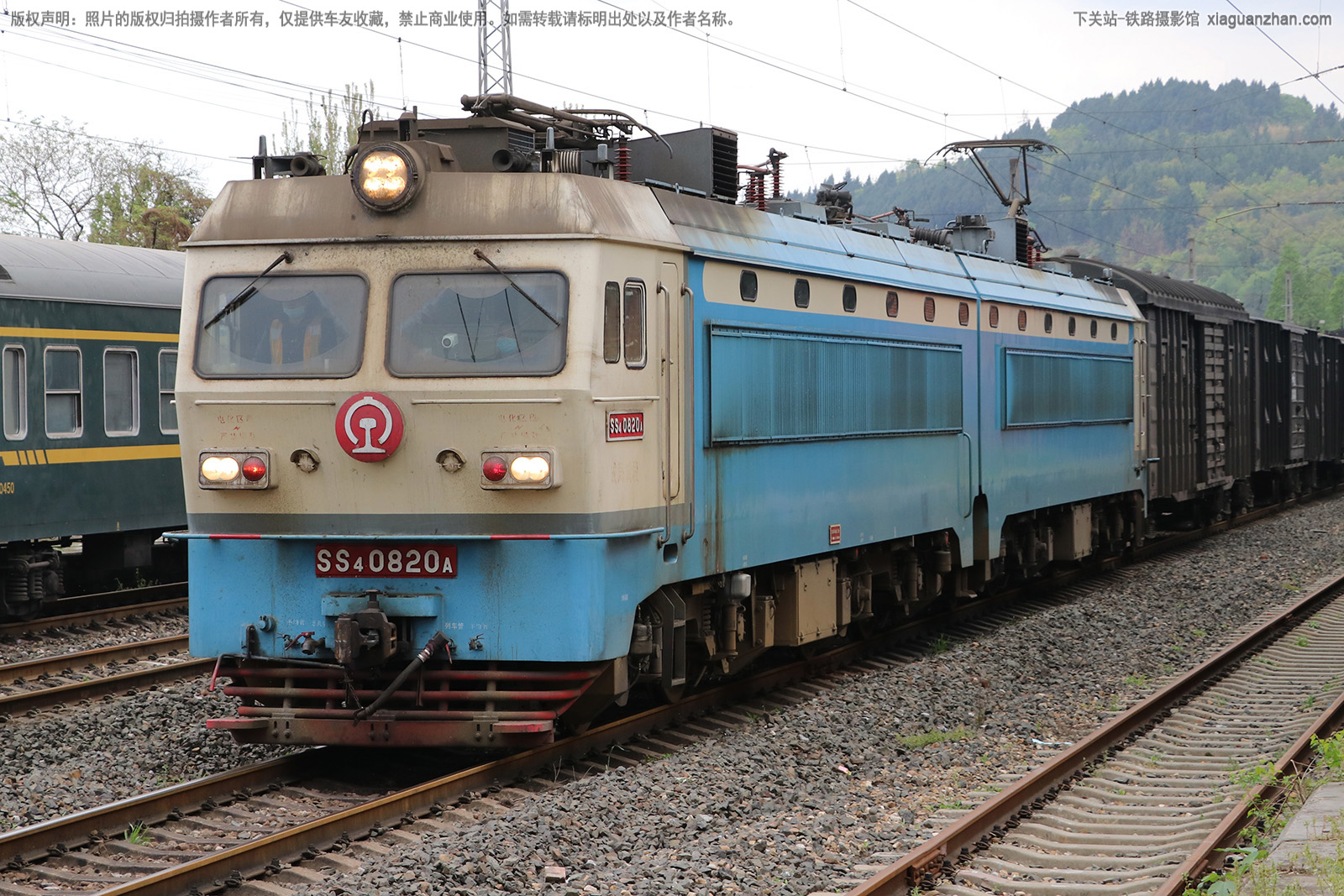 ��ɽ4-0820 SS4-0820 �ɾֳɶ�