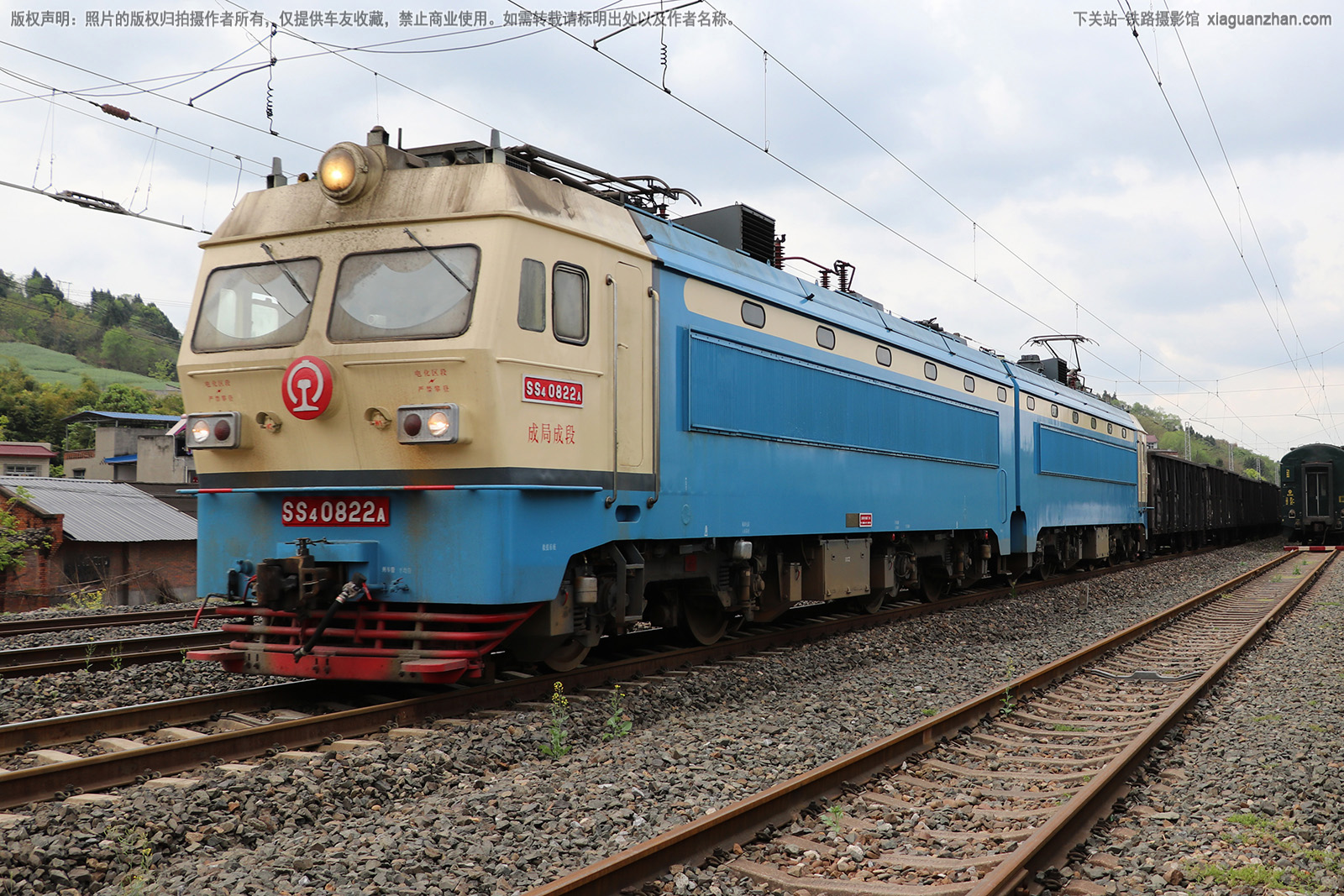 ��ɽ4-0822 SS4-0822 �ɾֳɶ�