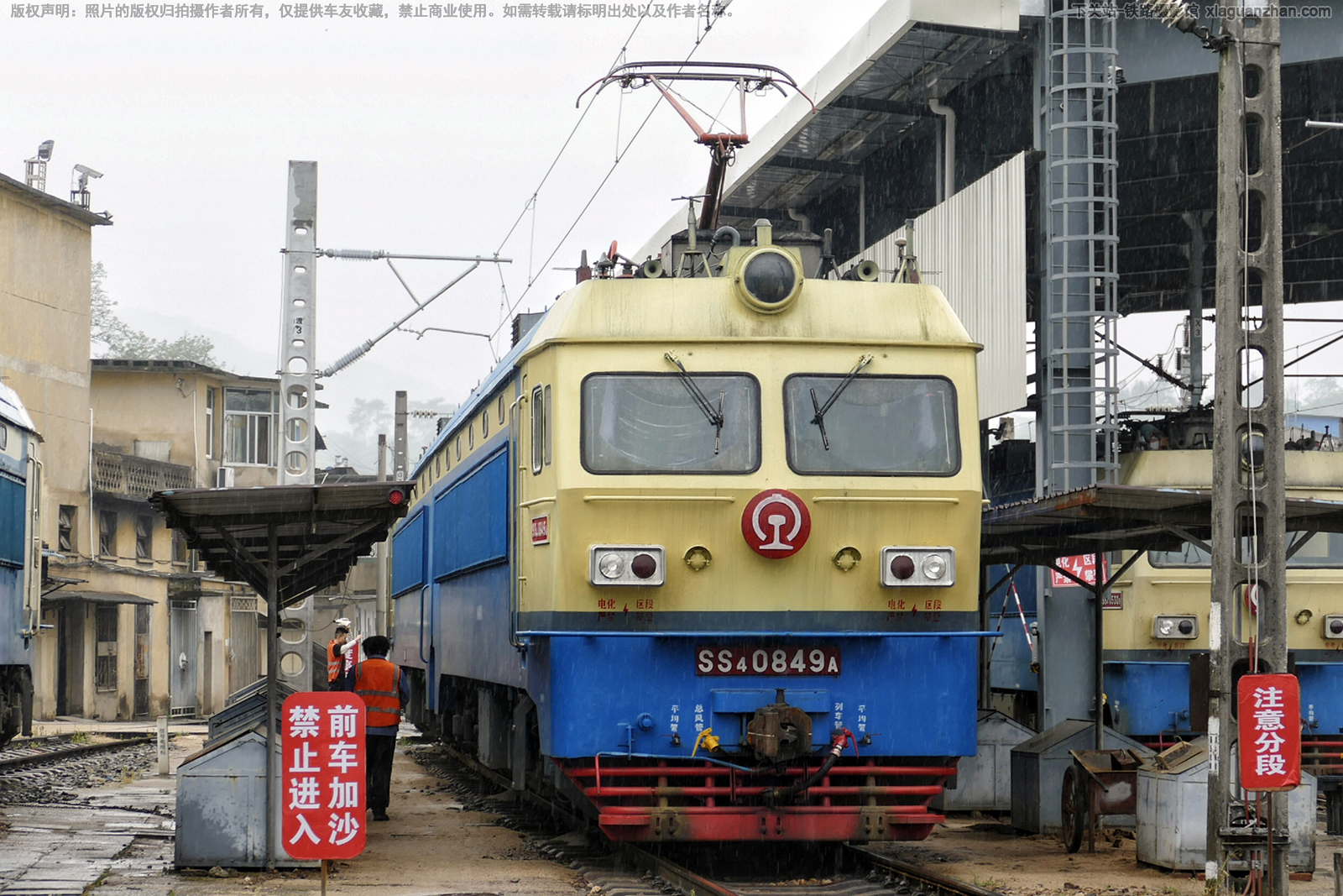 ��ɽ4-0849 SS4-0849 �Ͼָ���