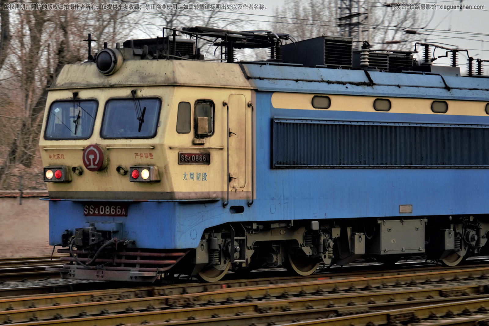 韶山4-0866 SS4-0866 太局湖段 韶山4-0866 SS4-0866 太局湖段