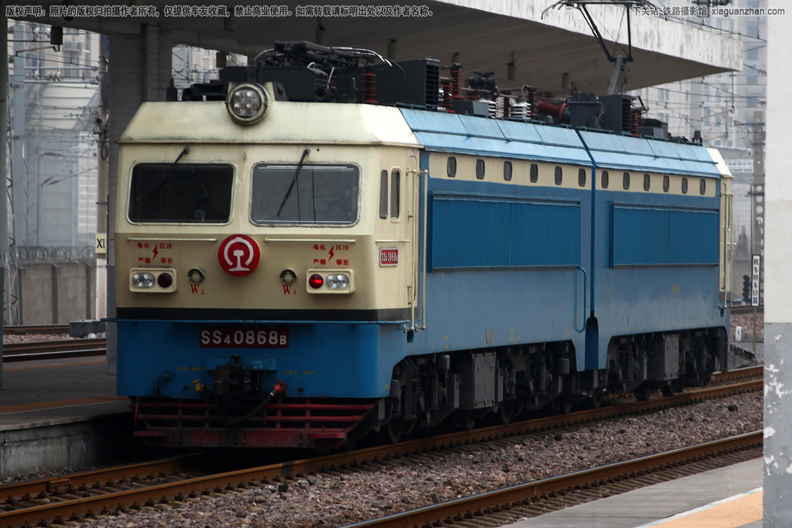 韶山4-0868 SS4-0868 郑局乡段 韶山4-0868 SS4-0868 郑局乡段