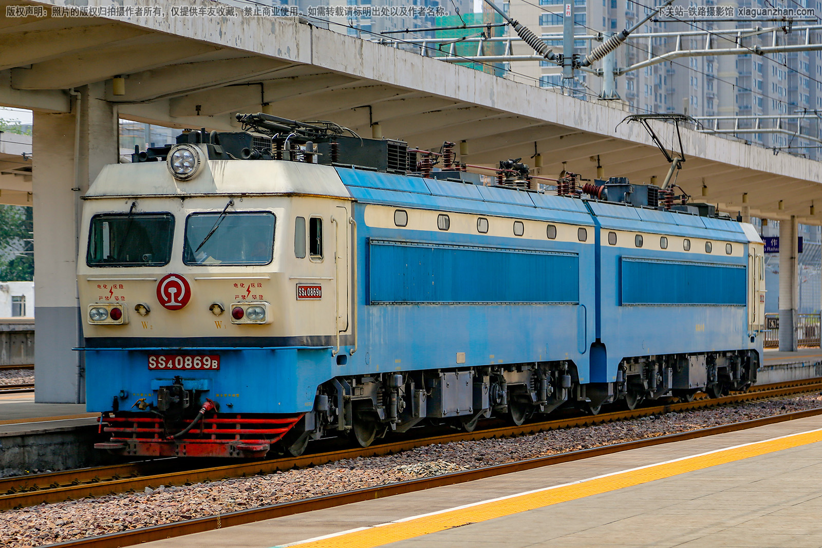 ��ɽ4-0869 SS4-0869 ֣�����