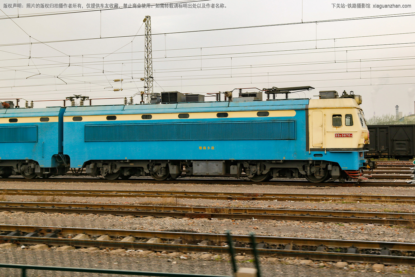 韶山4-0870 SS4-0870 郑局乡段 韶山4-0870 SS4-0870 郑局乡段