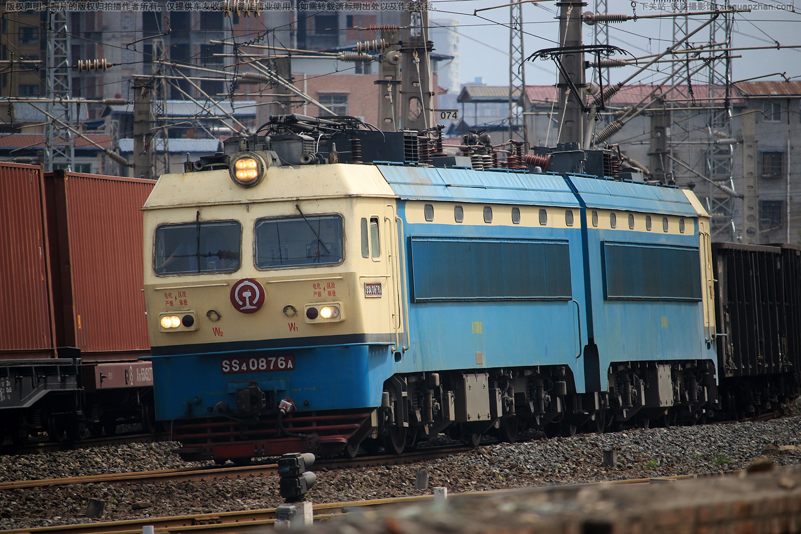 ��ɽ4-0876 SS4-0876 �����¶�